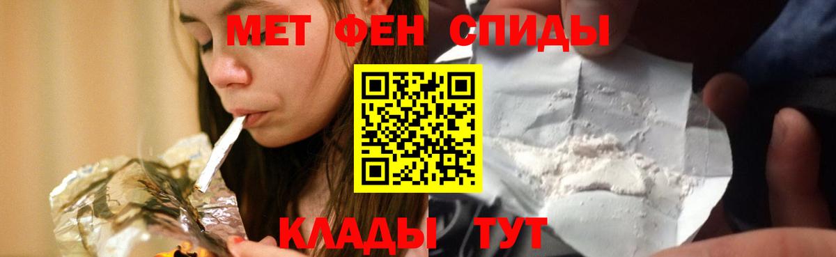 АМФЕТАМИН VHQ Павлово