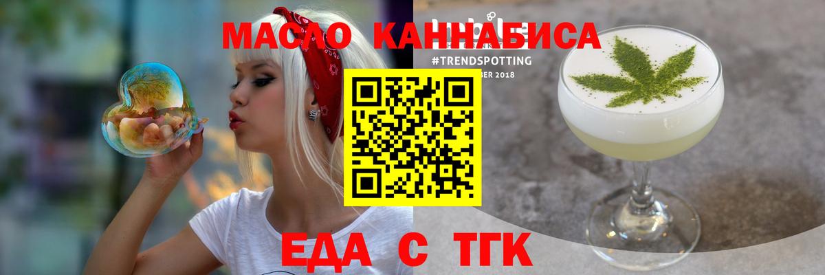 Павлово  Canna-Cookies марихуана  Вход с VPN 
