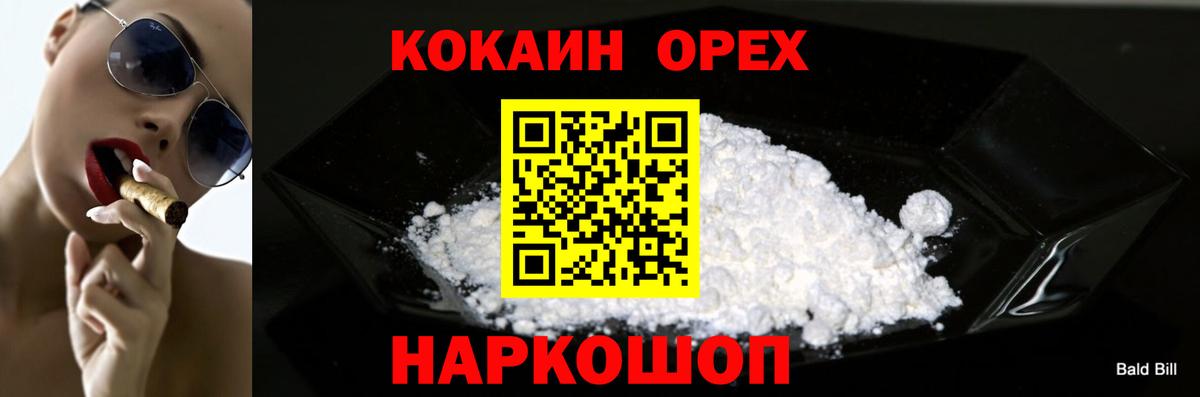 НБОМе Павлово