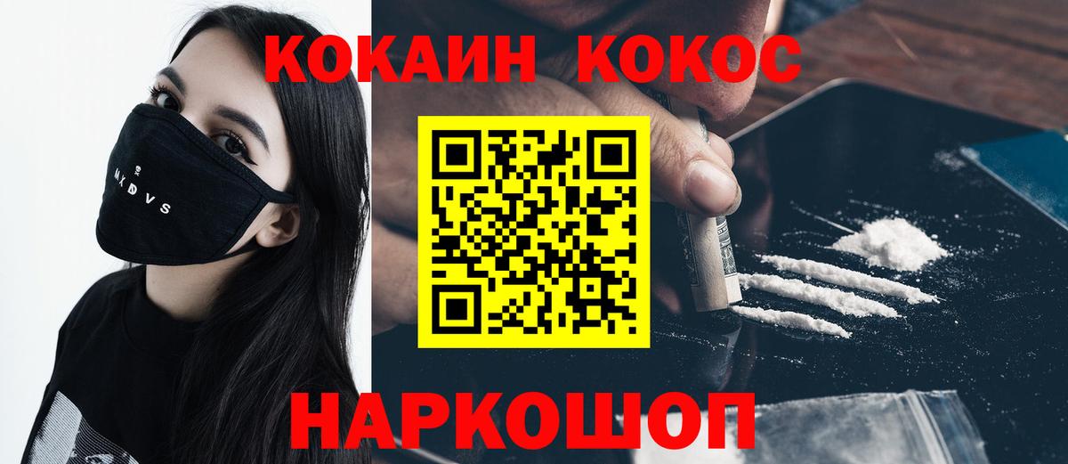 Кокаин Боливия Павлово