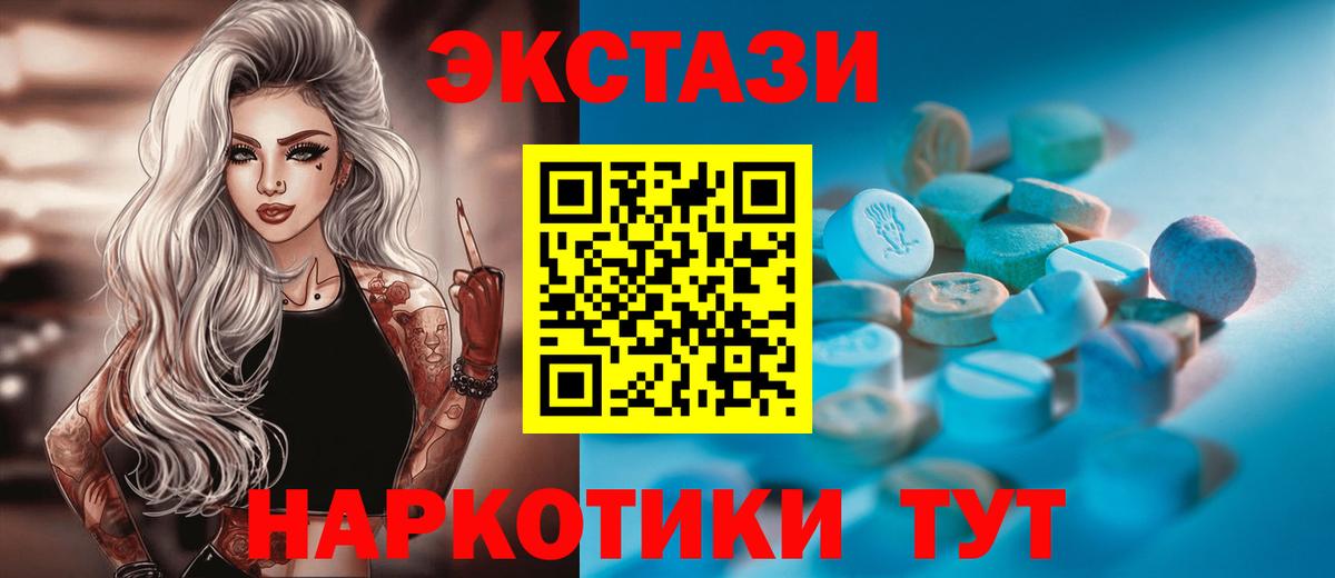 ЭКСТАЗИ Punisher  Ecstasy  Ecstasy VHQ  это официальный сайт  купить наркотики сайты  Вход с VPN  Павлово 