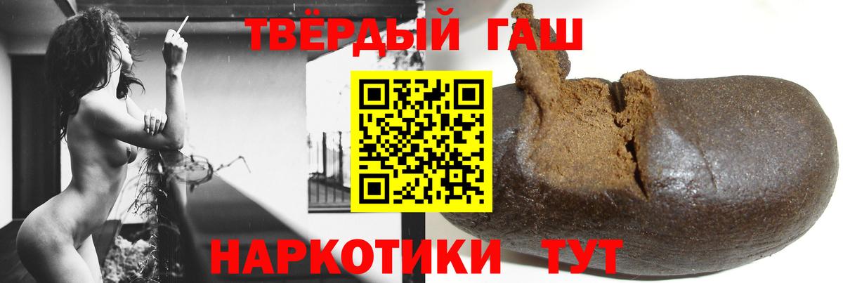ГАШИШ Ice-O-Lator Павлово