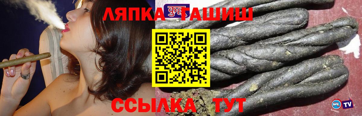 COCAIN  Павлово  Каннабис  Codein  Гашиш  МЕФ   Амфетамин   Вход с VPN 