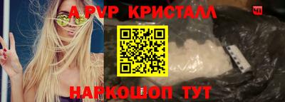 сатива Татарск