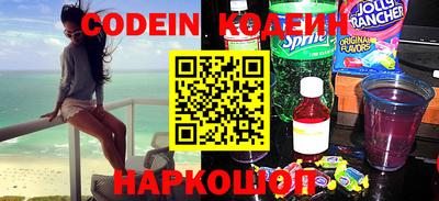 амф Ставрополь
