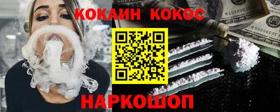 амф Ставрополь