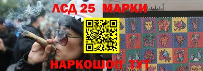 амф Ставрополь