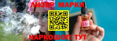 амф Ставрополь