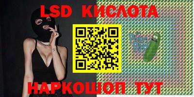 кокаин VHQ Старая Купавна