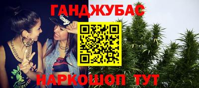 сатива Татарск