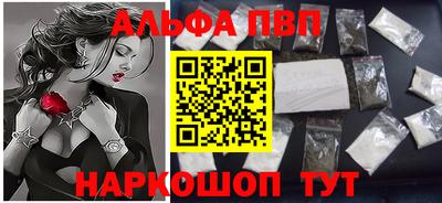 кокаин VHQ Старая Купавна