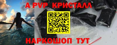 сатива Татарск