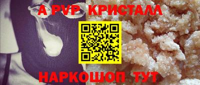 a pvp Тверь