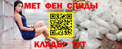 сатива Татарск
