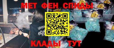 амф Ставрополь