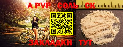 амф Ставрополь