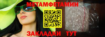 сатива Татарск