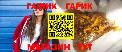 сатива Татарск