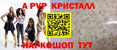 кокаин VHQ Старая Купавна