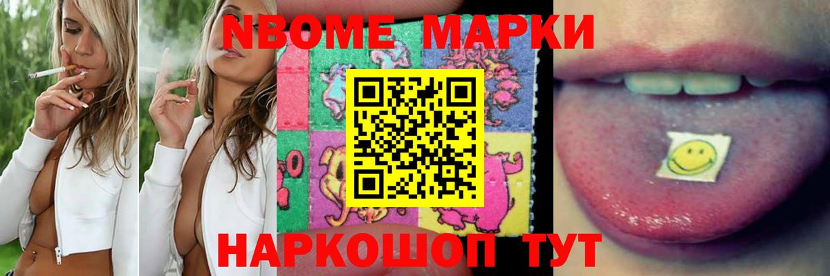 LSD-25 экстази кислота Павлово