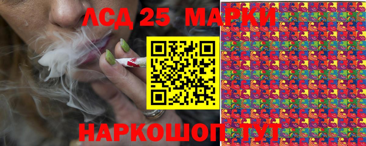 Наркотические марки  Вход с VPN  Павлово  купить наркотик  Марки NBOMe 1500мкг 