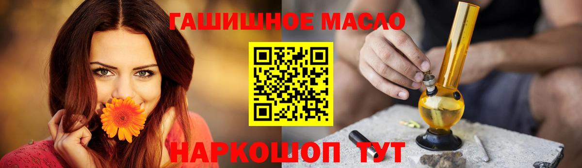 Павлово  Дистиллят ТГК жижа  Вход с VPN  ТГК Wax 
