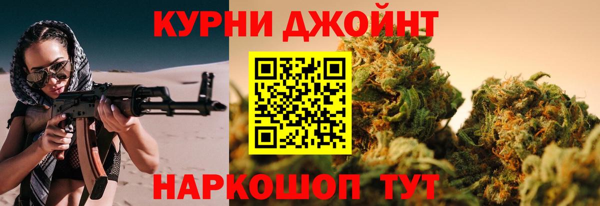 Павлово  Канабис сатива  Канабис сатива  Каннабис White Widow  Вход с VPN 